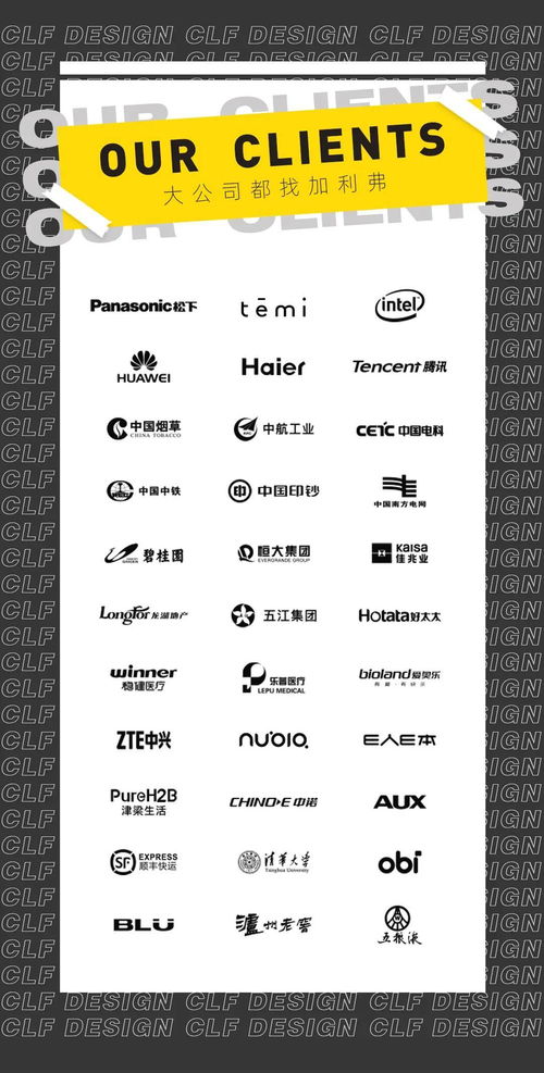 加利弗產品設計入駐貿易數(shù)字化賦能中心北京展館，開啟數(shù)字內容制作新篇章