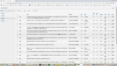 Python Flask 電商智能推薦系統(tǒng) 融合情感分析、可視化與智能爬蟲(chóng)的畢業(yè)設(shè)計(jì)全棧實(shí)踐